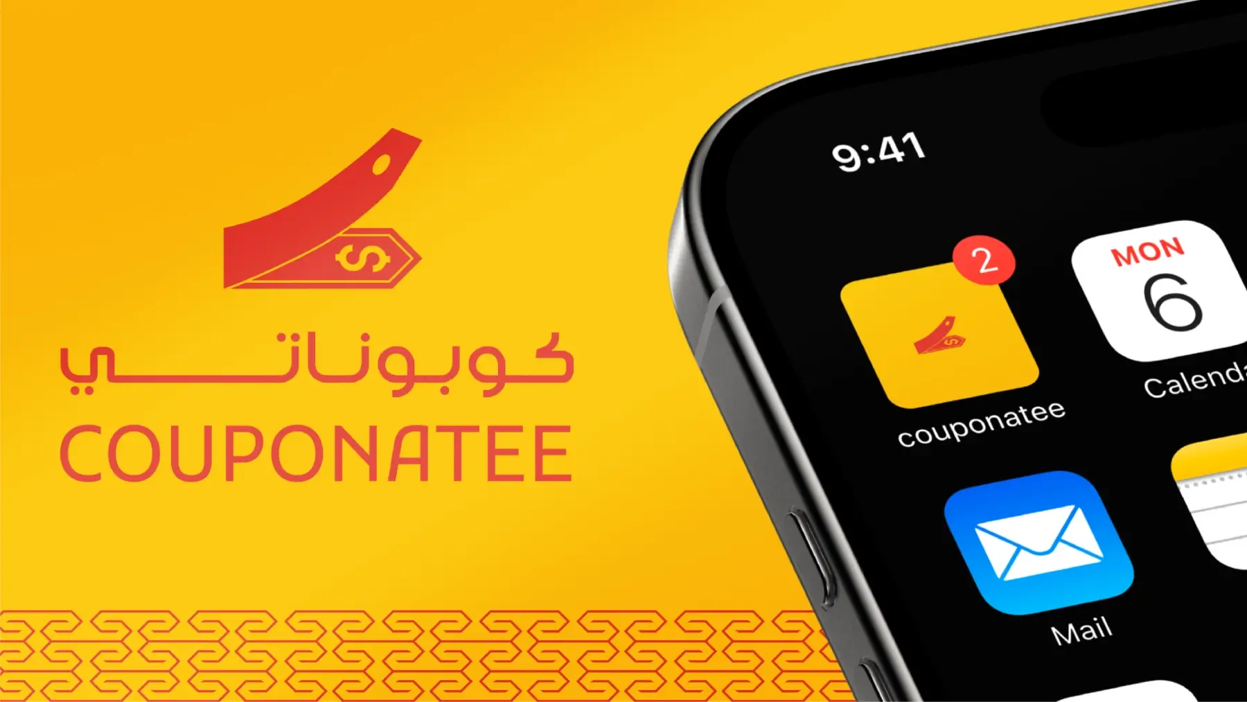 كوبوناتي