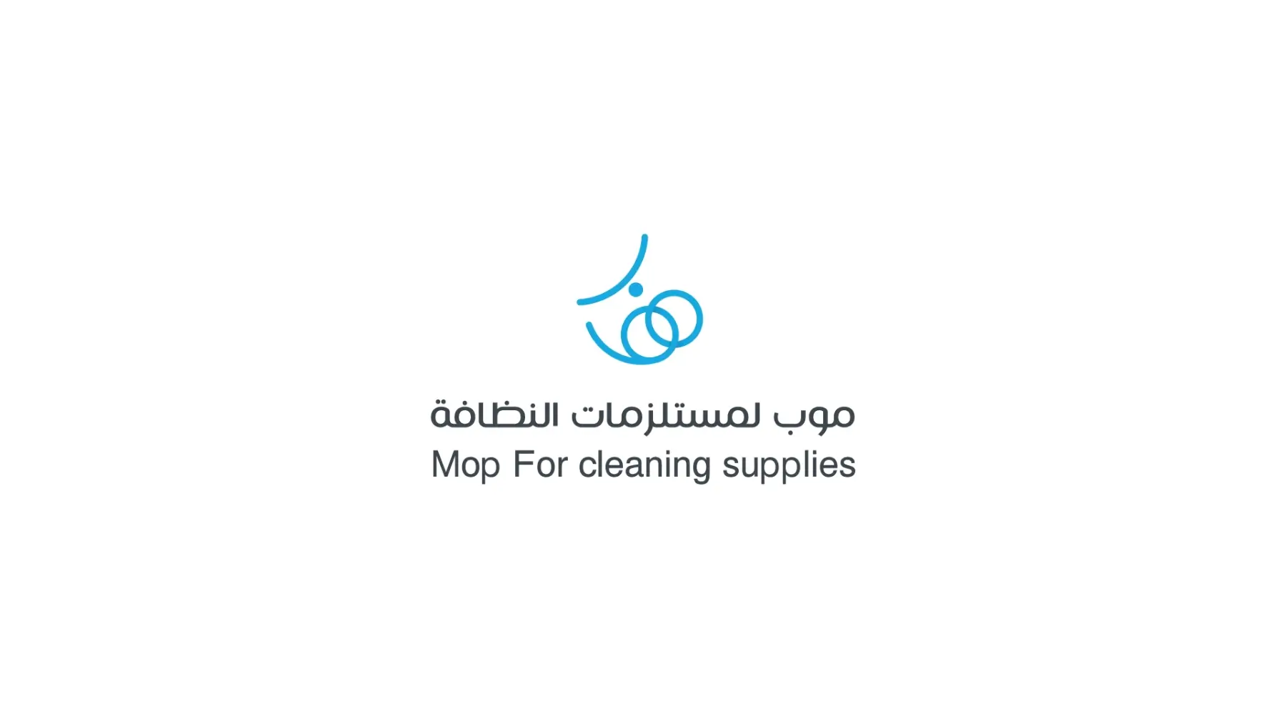 موب لمستلزمات النظافة