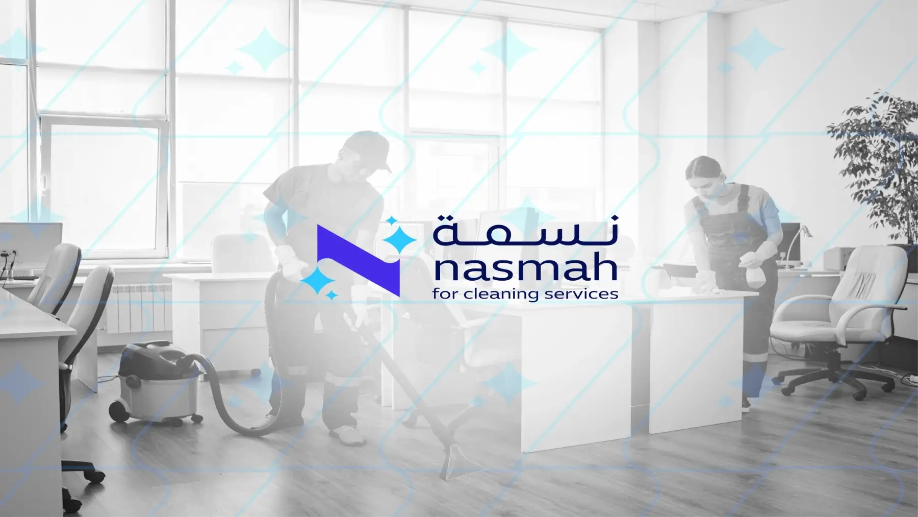 نسمة