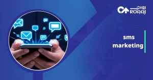 sms marketing